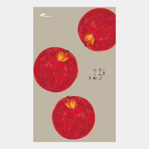 りんご 小岩井 純水果汁 キリン 純水りんご 280ml ペットボトル 24本入